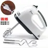 Batidora de mano, batidor de huevos eléctrico de mano, máquina batidora de crema para hornear, transfronterizo 110-220V estándar europeo
