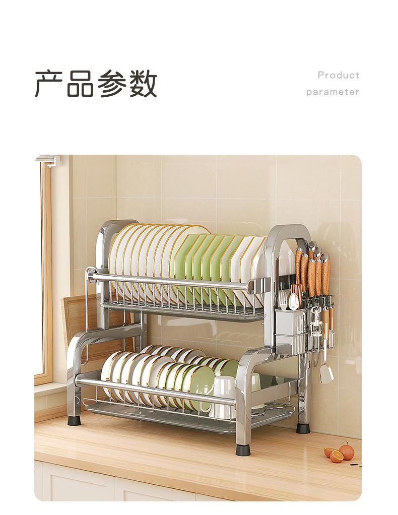 复制_304不锈钢放碗架厨房置物架台面碗盘收纳.jpg