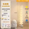 Lámpara de Pie de Espino Confitado Estilo Crema Luz Ambiental para Sala de Estar Sofá Dormitorio Casa de Huéspedes Lámpara de Mesa de Pie Estilo Ins Personalizada