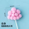 Enfeites de Decoração de Bolo Nuvem, Bolas Redondas Tridimensionais, Pompons Coloridos, Enchimentos de Algodão, Arranjo de Arco de Decoração de Festa