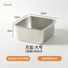 Tina para Limpiar Biberones, Acero Inoxidable 304 de Grado Alimenticio, Lista para Esterilizar, Tina Portátil con Tapa, Caja de Almacenamiento para Mordedores
