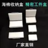 Caja de esponja caja de muestras pieza de trabajo caja de herramientas rectangular con accesorios caja caja de almacenamiento caja de piezas caja de muestras de pared