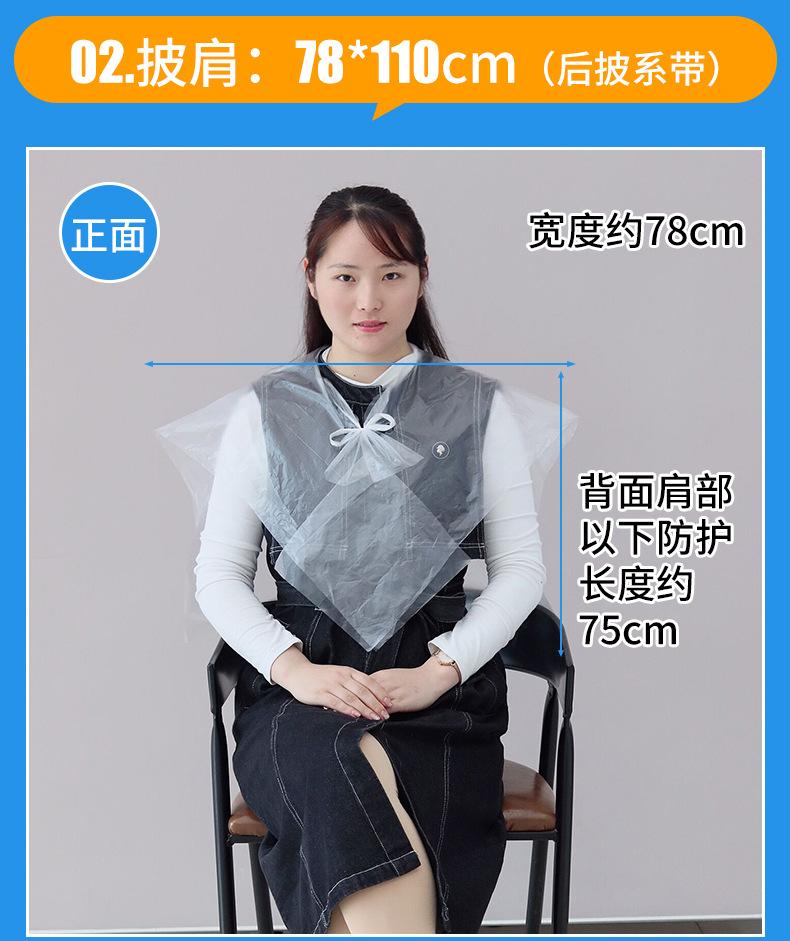 智博披肩详情_15.jpg