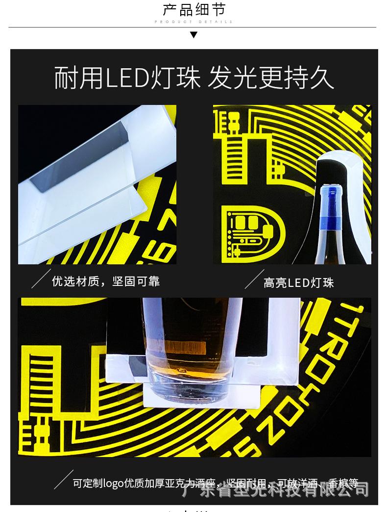 比特币酒座_07.jpg