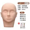 Lavagem Facial Ponto de Acupuntura Falso Modelo de Cabeça de Beleza Modelo de Prática de Massagem Modelo de Cabeça Modelo de Cabeça para Prática de Nova Técnica Cabeça Humana