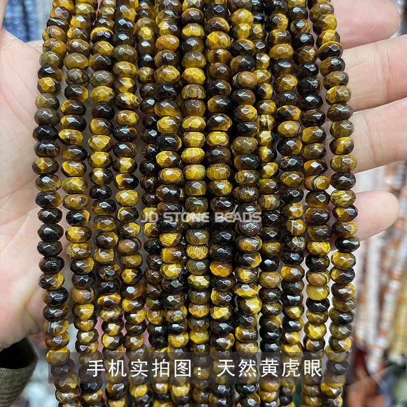 天然黄虎眼.jpg