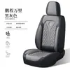 Cojín de Asiento de Coche Todo Incluido, Universal para Todas las Estaciones, Funda de Asiento de Coche, Cojín de Asiento para Coche de Negocios, Cuero Nappa Perforado, Funda de Asiento Resistente a Manchas, Venta al por Mayor