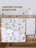 Cambiador de pañales para bebé Impermeable Transpirable Lavable a máquina Tamaño grande Tía Colchón para período menstrual Tipo de algodón puro Un cambiador de pañales para bebé