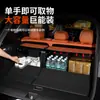 Adecuado para caja de almacenamiento Hongqi, maletero de coche, bolsa de almacenamiento multifuncional de gran capacidad, caja de almacenamiento plegable