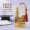Marcadores de metal huecos personalizados como regalos de graduación para el campus, atracciones turísticas, monumentos de la ciudad, negocios culturales y creativos, pequeños regalos conmemorativos