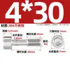 Tornillos de Acero Inoxidable 304 de Cabeza Hexagonal, Pernos Antiaflojamiento de Apriete Manual, Pernos de Rosca Parcial Mm3M4M5M6M8
