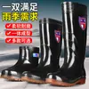 Botas de chuva de cano médio-alto para homens, botas de chuva camufladas quentes e impermeáveis, botas de chuva de segurança antiderrapantes para canteiro de obras, botas de chuva curtas, sapatos de borracha