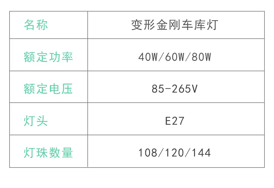 详情页_14.gif