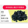 Barbacoa de carbón barbacoa carbón tipo doméstico 1 Shang carbón de leña de lichi carbón triturado carbón de barbacoa carbón fácil de quemar China otro