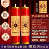 Buena fortuna y prosperidad para la inauguración de la casa y el Festival de Primavera, velas sin humo, velas votivas para el hogar, lámparas de mantequilla, atrayendo riqueza y tesoros, paz y seguridad cada año