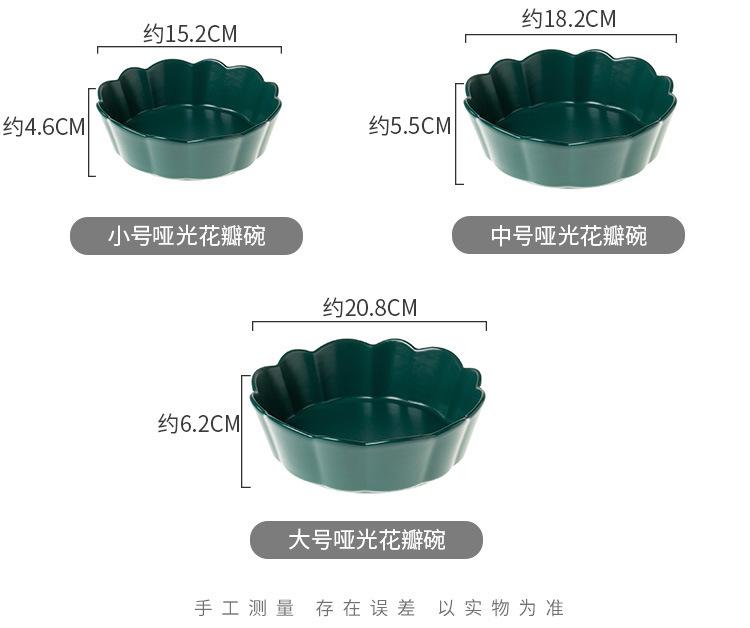 05-哑光花边碗_06.jpg