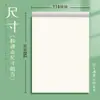 Cuadernos de Papel para Estudiantes, Cuadernos en Blanco para Estudiantes de Primaria, Cuadernos Especiales para Exámenes de Admisión Universitaria, Papel de Borrador para Preparatoria, Cuadernos Engrosados para Cálculos