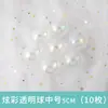 Ins Celebridad de Internet Fantasía Burbuja Colorida Bola Transparente Decoración de Pastel de Cumpleaños Adornos Colección de Bolas Pequeñas Multicolor