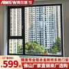 Decoración del Hogar, Ventanas de Aluminio con Rotura de Puente Térmico, Ventanas de Balcón de Piso a Techo, Ventanas Selladas, Ventanas de Aleación de Aluminio, Vidrio Insonorizado, Ventanas Batientes, Sellado de Balcones