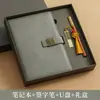 Cuaderno de negocios A5 con cierre, personalizable con logo, cuaderno de reuniones engrosado, cuaderno B5 hecho a medida, juego de caja de regalo al por mayor