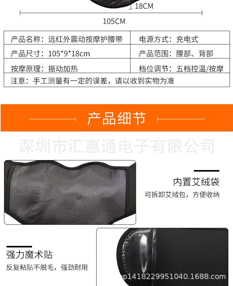 帮助消除背部，臂部，腰部，腹部，臀部，大腿，小腿七大部位多余脂肪。