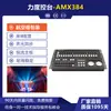 Console de Controle Strength Max384 Console de Iluminação Dmx512 Console de Dimmer Luz Par Luz de Feixe Controlador de Iluminação de Palco