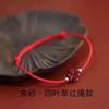 Pulsera de Cuerda Púrpura Dorada Roja Cinabrio Natural Chapada en Oro Ins Sin Caída Trébol de Cuatro Hojas Benmingnian Joyería de Nicho