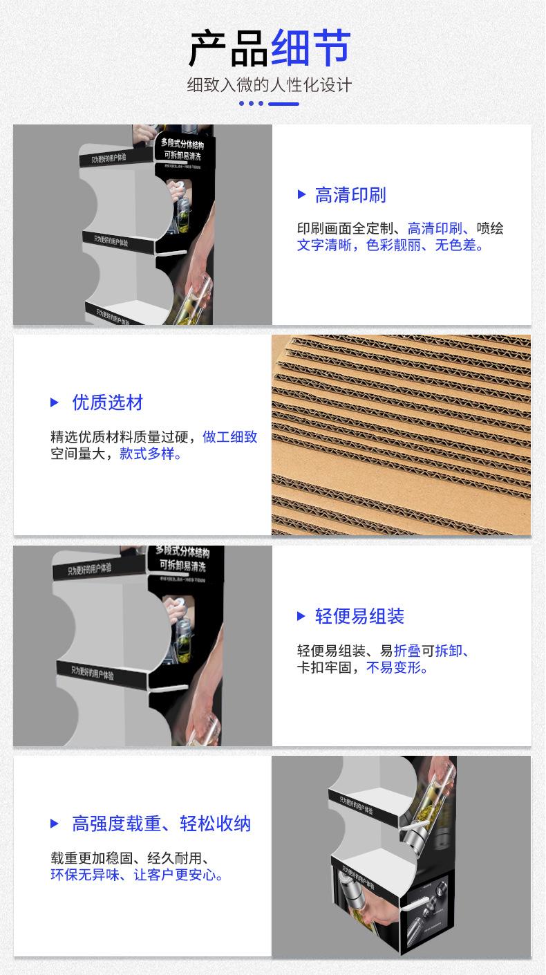纸品详情页_04.jpg