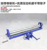 Prensa manual de bordes, máquina crimpadora de acero inoxidable, máquina de rodillo para bordes de lámina de aluminio, máquina formadora de alambre, máquina de nervado para aislamiento de hojalata, máquina de prensado para tambores