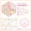 Pegatinas Hechas a Mano Estéreo 3D, Casa de Dibujos Animados Soñadora, Pegatinas de Material de Decoración de Micro-Escena Educativa DIY para Niños