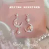 """Moonfall Starfall"" Es un Pendiente/Clip para Oreja Sorprendentemente Hermoso y Exquisito para Mujeres Sin Perforaciones, Adecuado para Caras Cuadradas y Redondas, Joyería Única para Orejas"""