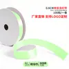Cinta de un solo lado de 2 puntos A2-0.6CM cinta de poliéster 0.6cm mate lazo de bricolaje fábrica de cinta de poliéster venta directa