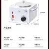 Máquina para Derretir Cera en Stock para Belleza, Cuidado de Uñas, Depilación, Terapia con Cera Caliente, Olla Calentadora Eléctrica, Estufa de Moxibustión con Barro, Calentador de Aceites Esenciales, Olla para Moxibustión con Cera