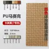 Tablero Geométrico PU Tablero con Textura PU Tablero Estéreo 3D Componente de Reloj Ladrillo Tablero de Paneles Tablero Tablero Decorativo de Pared de Fondo Popular