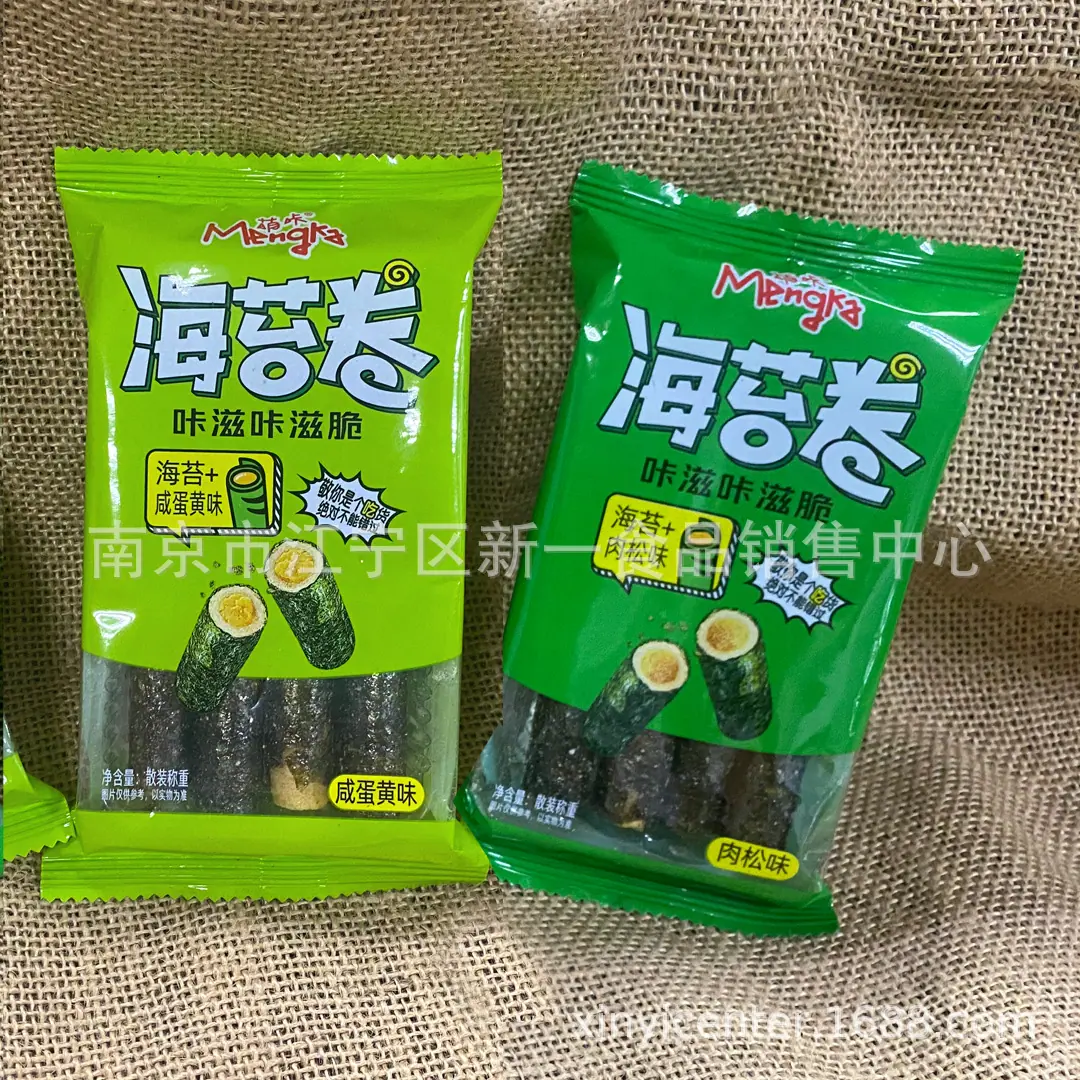 蛋卷 - 副本