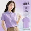 Camisa Polo de Hielo Personalizada Estampado Bordado Logo Texto Hombres de Negocios Anti-Arrugas Sin Costuras Cuello de Solapa Manga Corta Camiseta Verano