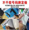 Dorsales para Eventos Deportivos, Etiquetas con Números para Atletas, Dorsales de Atletismo con Números en Stock