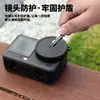 Dji Action6 Cubierta de Lente Cámara Deportiva Cámara Anti-Caída Cubierta Protectora Accesorios Cubierta de Lente