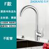 Grifo de Fregadero de Cocina Monomando Caliente y Frío Acero Inoxidable Balcón Montado en Pared Universal A Prueba de Salpicaduras Todo Cobre