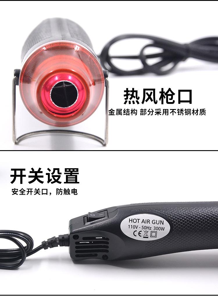 黑红热风枪详情110V-_03
