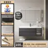 Gabinete de Baño Moderno Minimalista de Madera Maciza Combinación de Gabinete para Lavabo Cerámico Integrado al Inodoro y Lavamanos para Lavarse la Cara