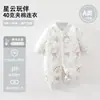 Ropa para recién nacidos y bebés, cálida para otoño e invierno, mameluco acolchado de 40g, adecuado para bebés muy pequeños, diseño sin costuras para usar al aire libre