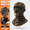 Outono e Inverno nova máscara facial de esqui em fleece polar para equitação ao ar livre, capuz de fleece quente para esportes, chapéu espesso