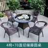 Juego de Mesa y Sillas de Exterior para Patio y Balcón, Silla de Mimbre de Ocio Juego de Tres Piezas, Silla de Mimbre para Terraza al Aire Libre, Silla Tejida de Mimbre, Combinación de Mesa de Centro Pequeña