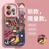 Adecuado para Funda de Teléfono Móvil Apple 16 Perro Vaquero Rosa Iphone13 Divertido Nuevo 15Promax Todo Incluido Silicona Suave