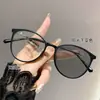 Gafas Unisex con Montura Ovalada Fotocromáticas Anti Luz Azul, Gafas Anti Luz Azul para Hombres, Gafas Lisas Versátiles para Mujeres, Gafas para Miopía