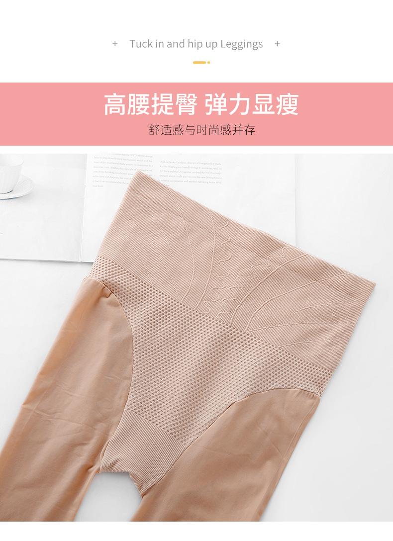 打底裤_03.jpg