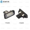 Adecuado para luz de matrícula LED Mercedes-BENZ BENZ W203 4D Sedán C320 C350 transfronterizo 203820006