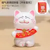 Estatueta Gato da Sorte Novo Modelo Decoração de Mesa de Escritório Presente Atração Turística Presente Cultural e Criativo Pequeno Ornamento de Alta Qualidade Pequena Estatueta de Gato