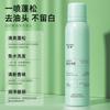 Bai Bundle Shake Tone Explosions Spray para Cabello Seco Sin Lavado Cabello Esponjoso a Graso Gente Perezosa Cabello Sin Lavado Aire Esponjoso Fabricantes